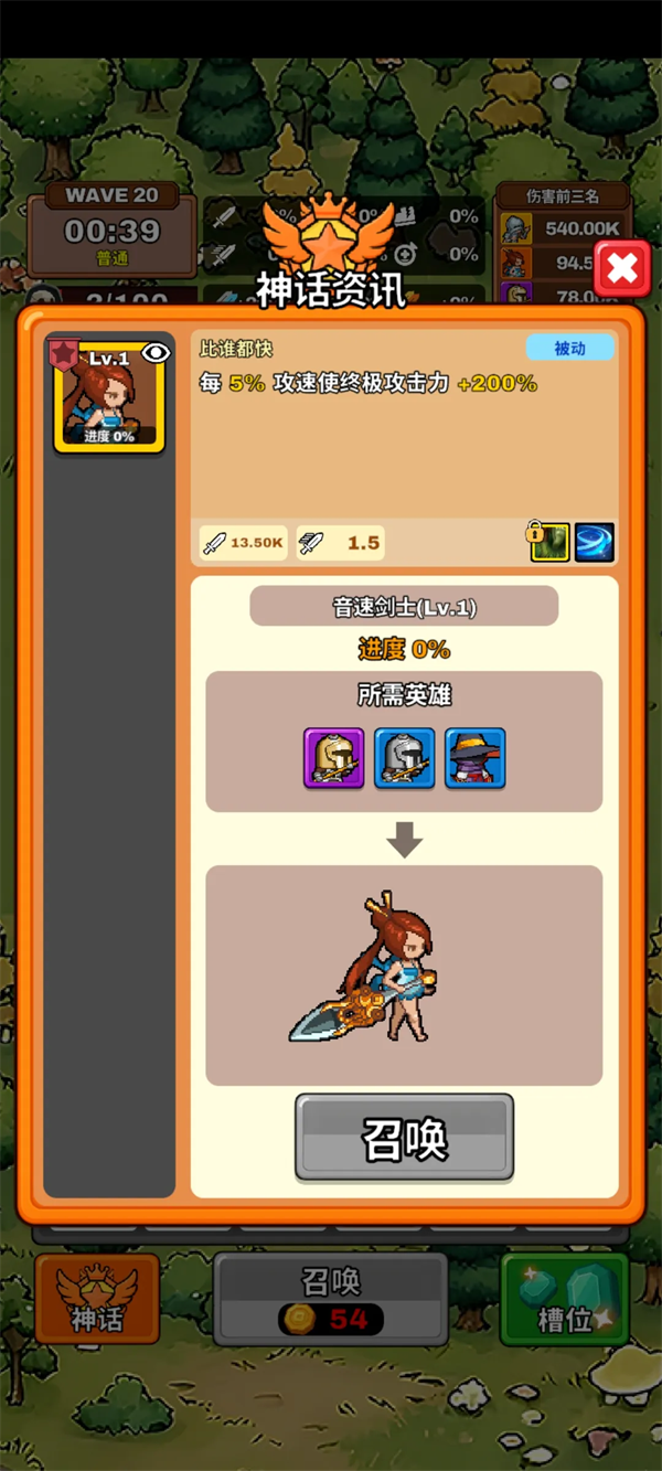 ������������Ϸv0.9.9 ��׿��