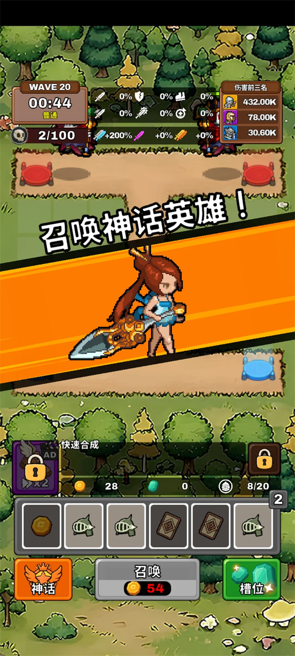 ������������Ϸv0.9.9 ��׿��