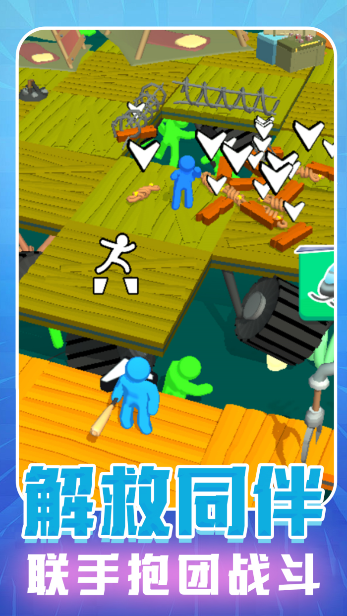 ��������������Ϸv1.0.2 �ֻ���