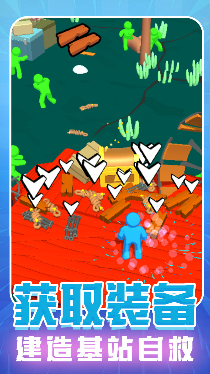 ��������������Ϸv1.0.2 �ֻ���