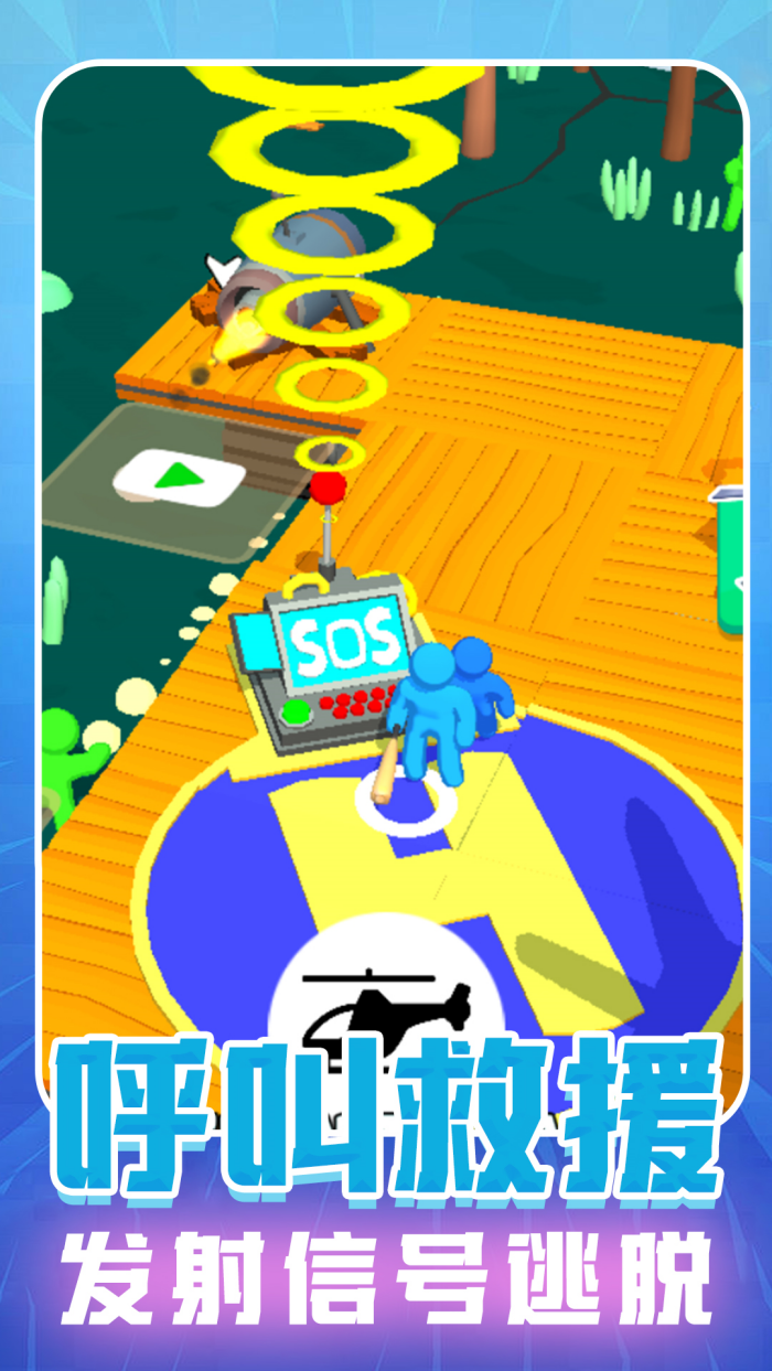 ��������������Ϸv1.0.2 �ֻ���