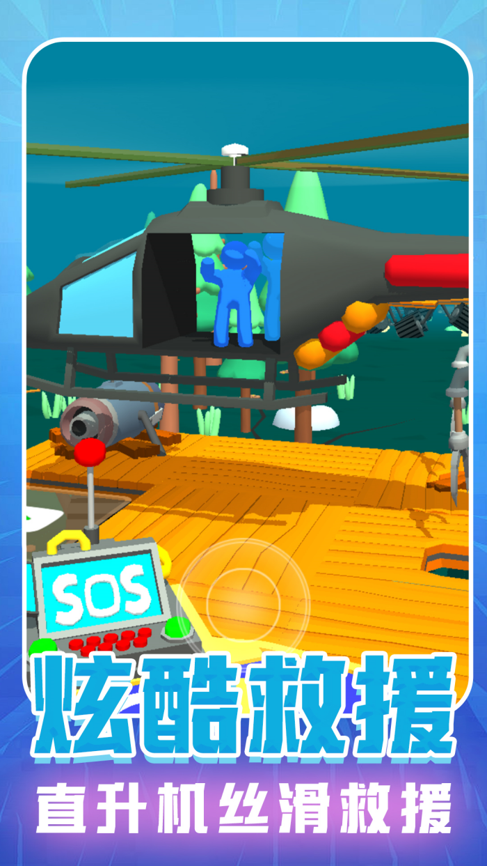 ��������������Ϸv1.0.2 �ֻ���