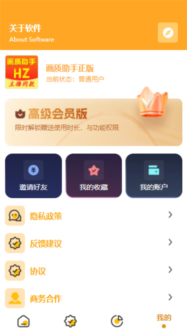 ��������app��׿��v1.3.4 ���°�