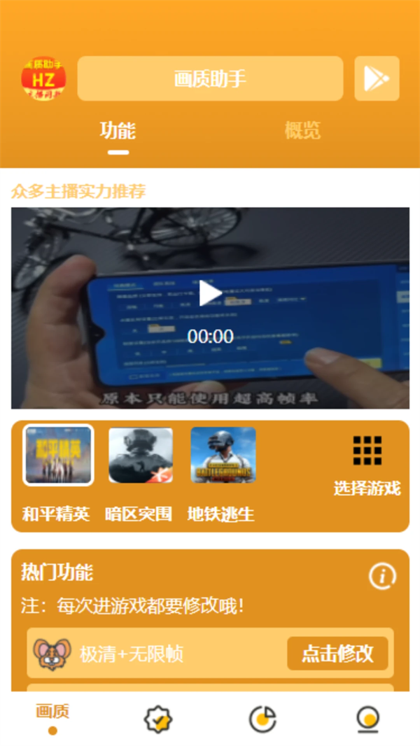 ��������app��׿��v1.3.4 ���°�