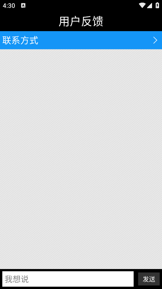 ����root���°�v1.1 �ֻ���