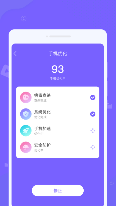 �˻�����appv1.0.1 ���°�