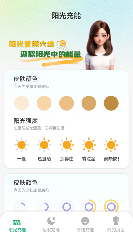 ������ܱ�app�ٷ�����v1.6.0.8 ��׿��