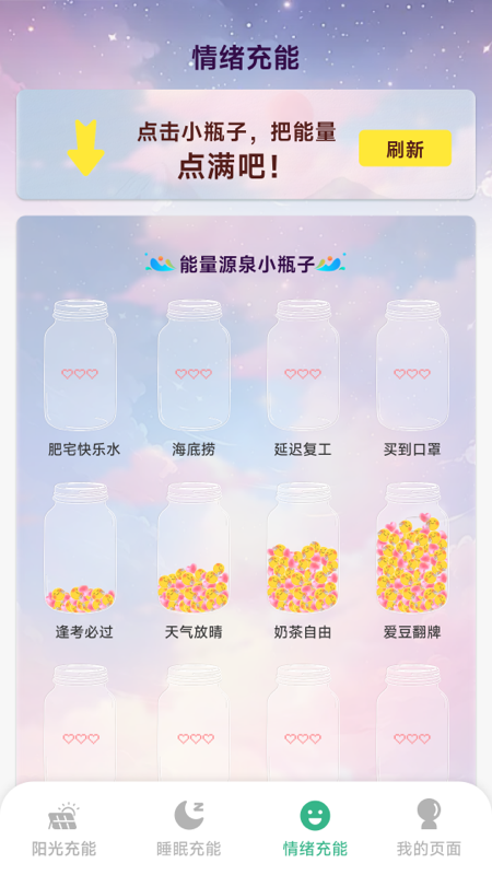 ������ܱ�app�ٷ�����v1.6.0.8 ��׿��