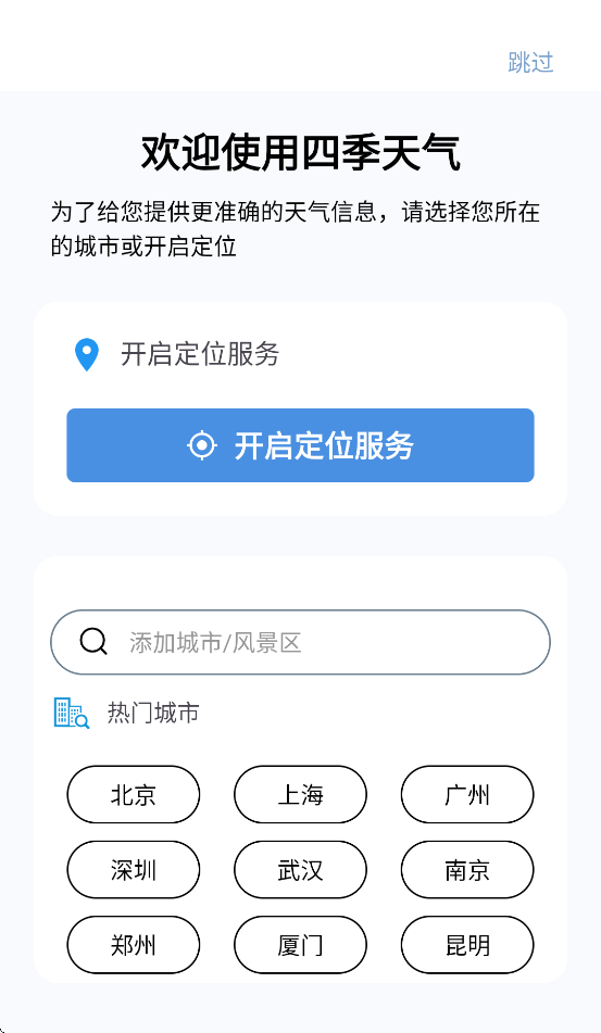 �ļ�����app�ٷ���v1.0.0 ���°�