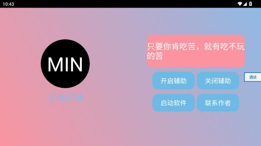 ĩӰ�˺�����Ѱ�v3.6.5 ��׿��