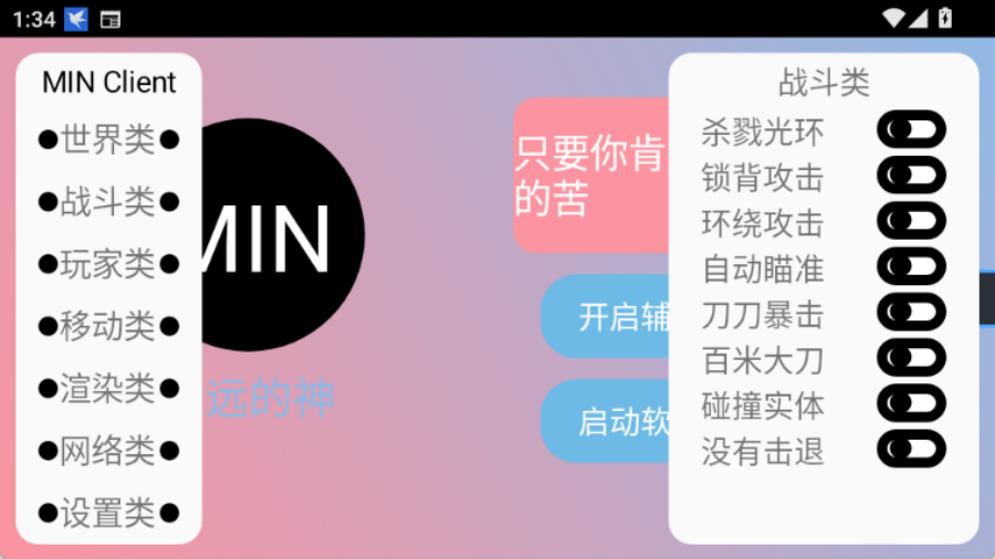 ĩӰ�˺�����Ѱ�v3.6.5 ��׿��