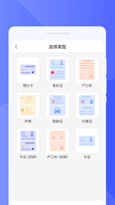 ����ɨ��appv1.0.0 ���°�