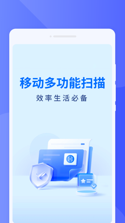 ����ɨ��appv1.0.0 ���°�