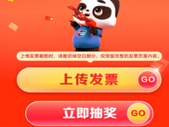 ��������Ʊ������������� ��������Ʊ�����ô���ֵ����п�