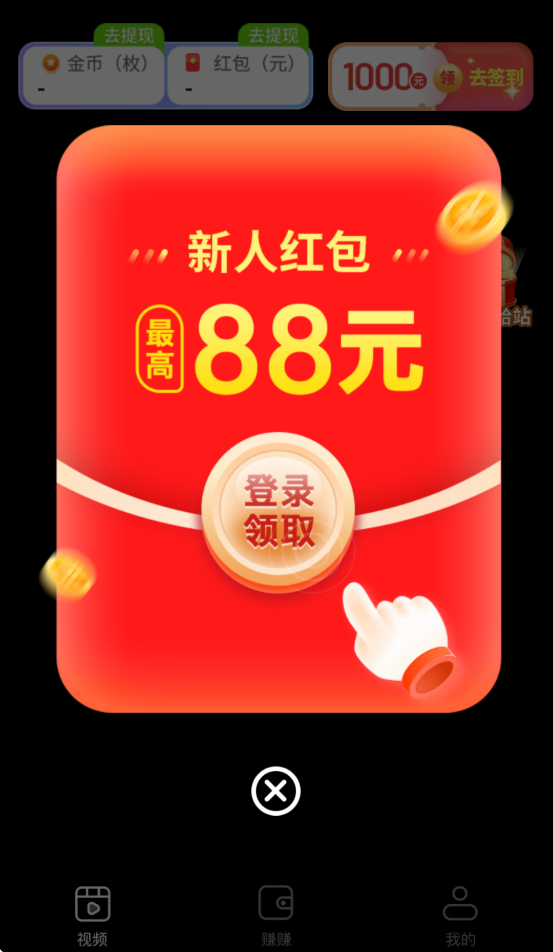 ����ˢˢ�����v1.0.4 ���°�