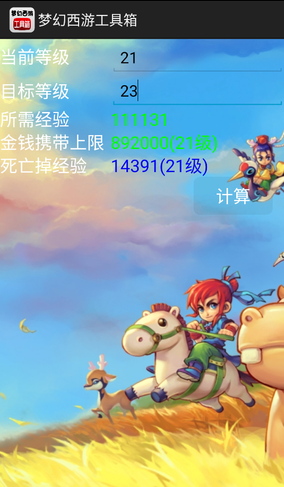 �λü������ٷ���(�λ����ι�����)v1.5.1 ���°�