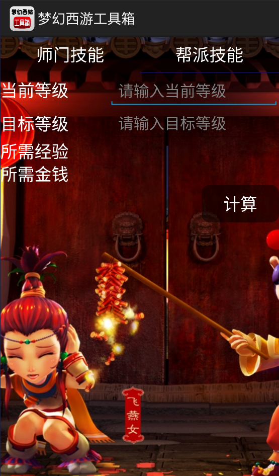 �λü������ٷ���(�λ����ι�����)v1.5.1 ���°�