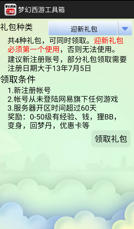 �λü������ٷ���(�λ����ι�����)v1.5.1 ���°�