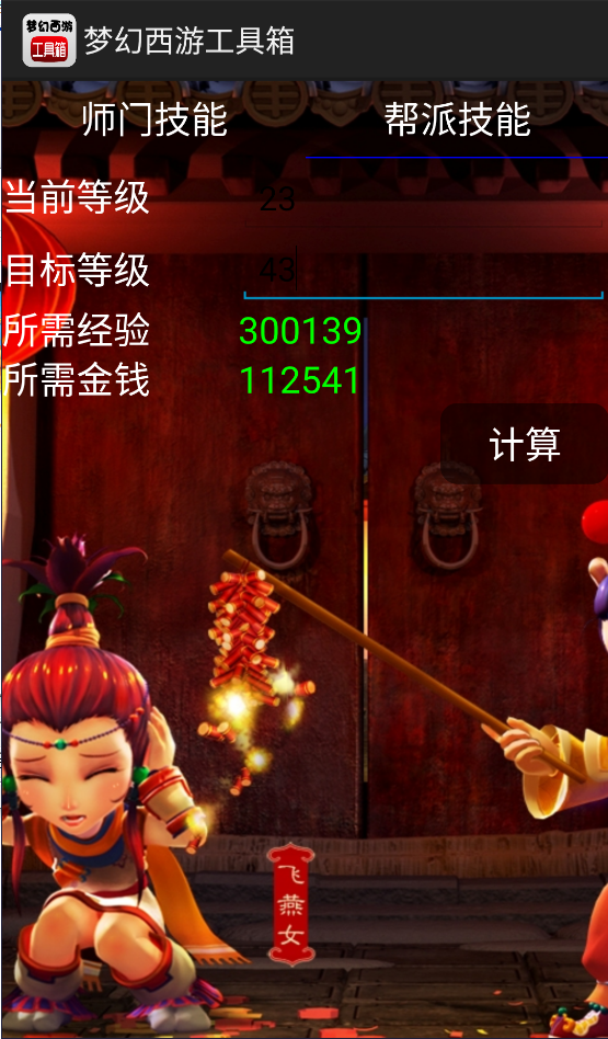 �λü������ٷ���(�λ����ι�����)v1.5.1 ���°�