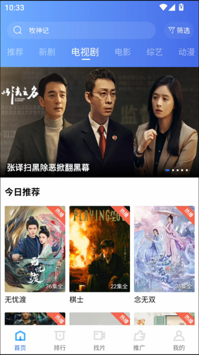 �����Ƶ��������v5.0.2 ���°�