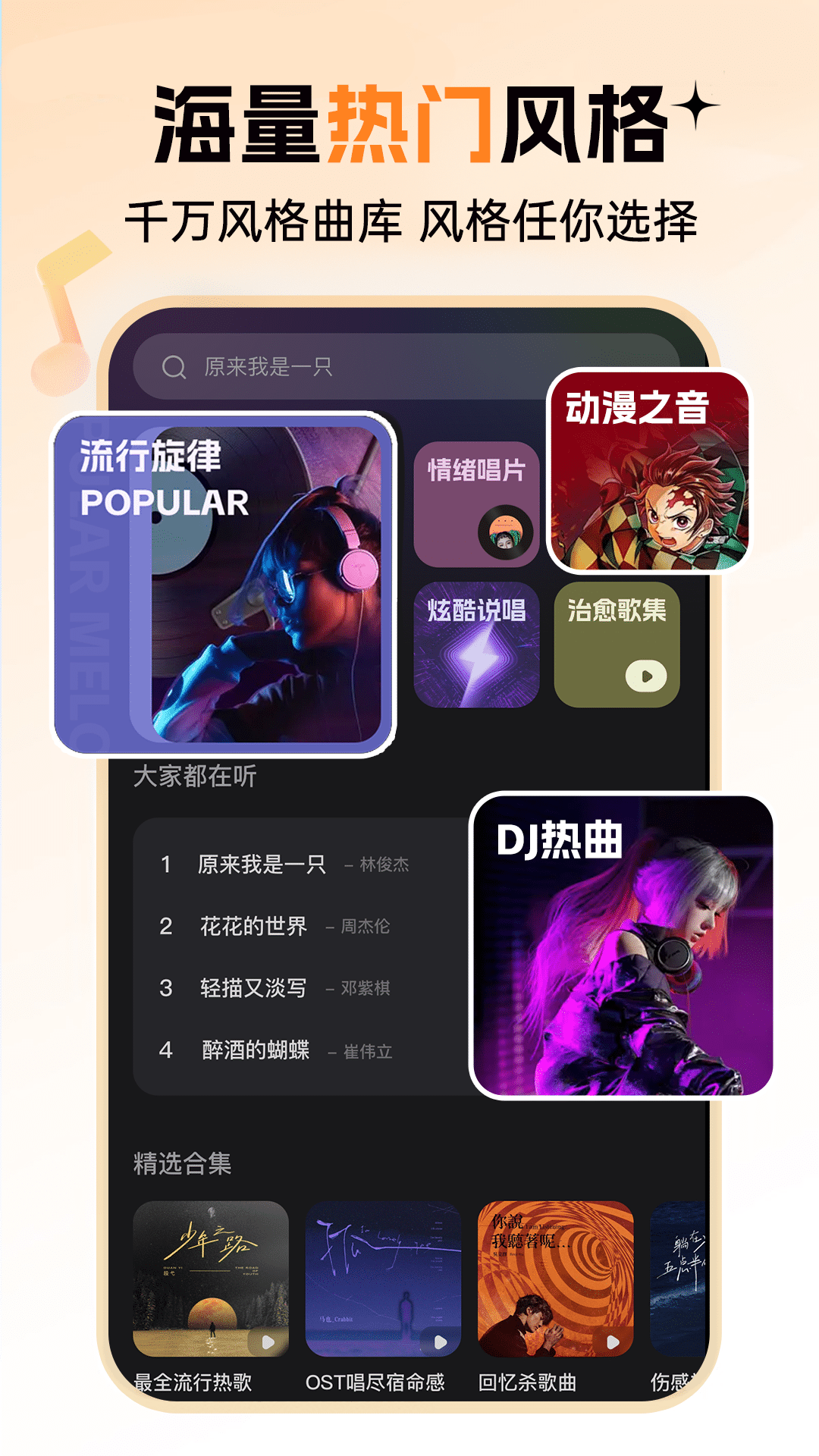 �������������v1.1.2 ��׿��