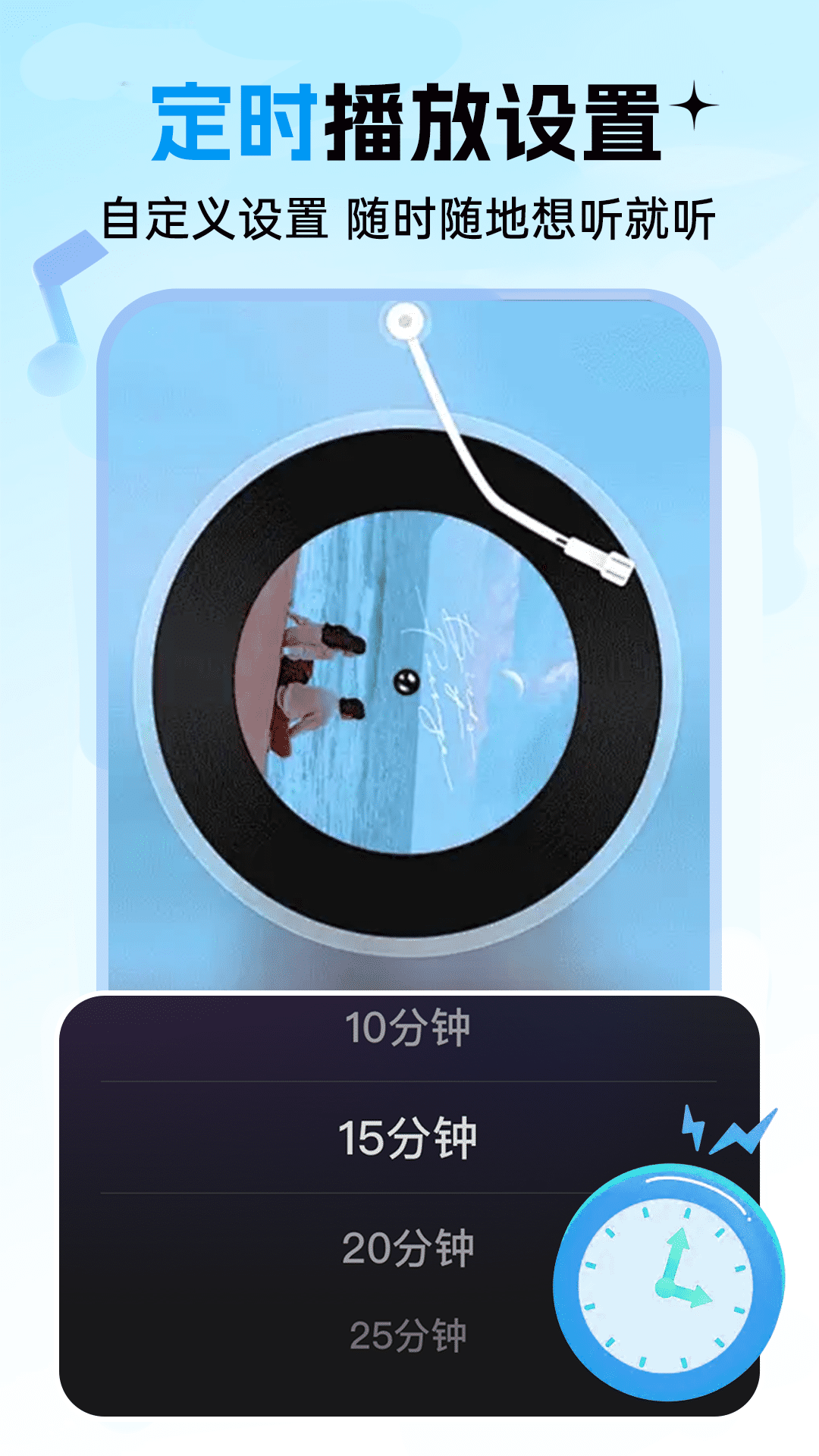 �������������v1.1.2 ��׿��