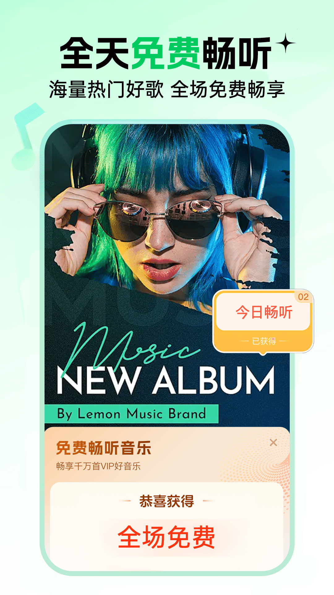 �������������v1.1.2 ��׿��