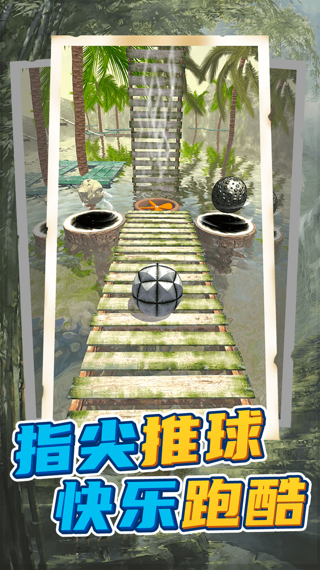 ����ؼ��ֻ���v14.4.0 ��׿��