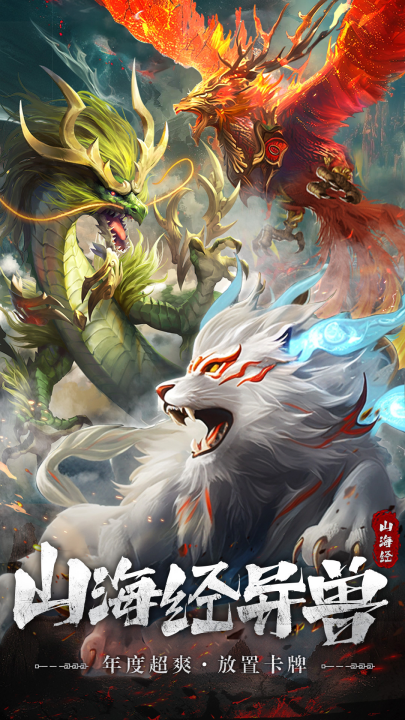 ����������Ϸv1.2.0 ���°�