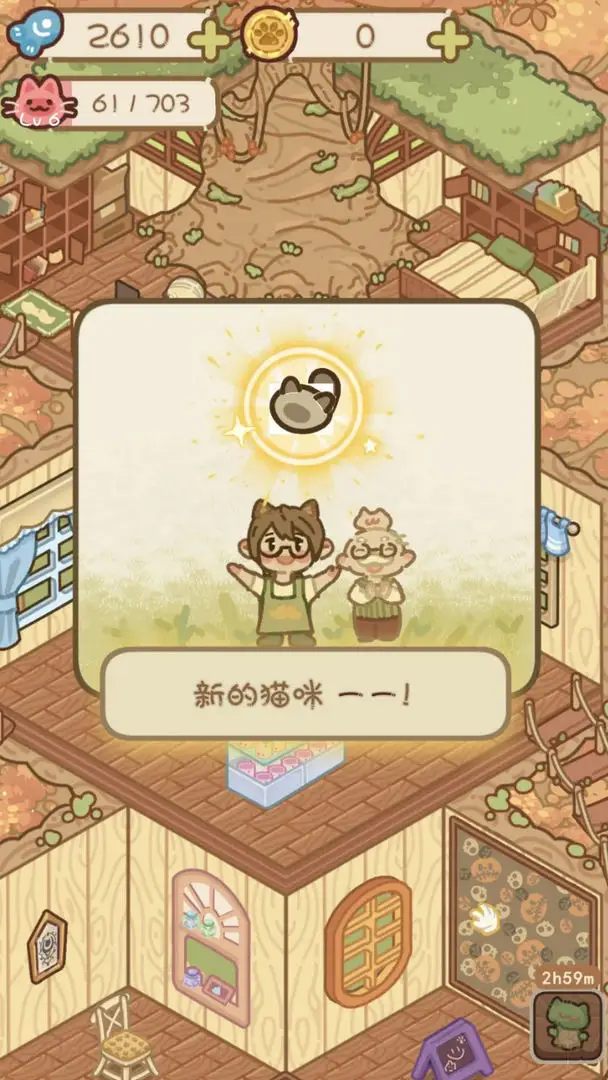 è��èʺ����Ϸv1.0046 ��׿��