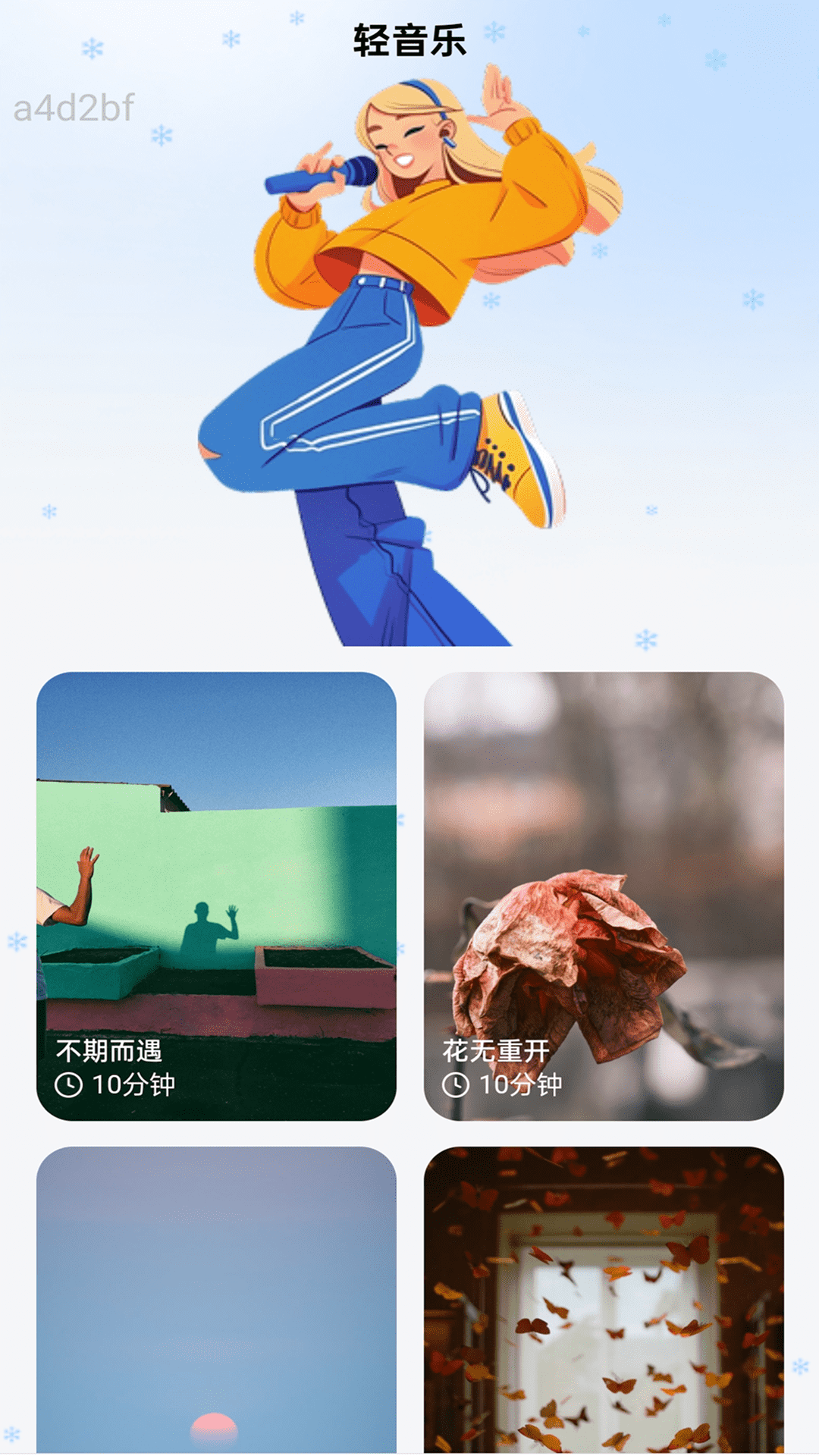 һ��WiFiԿ�׹���appv2.0.2 ��׿��