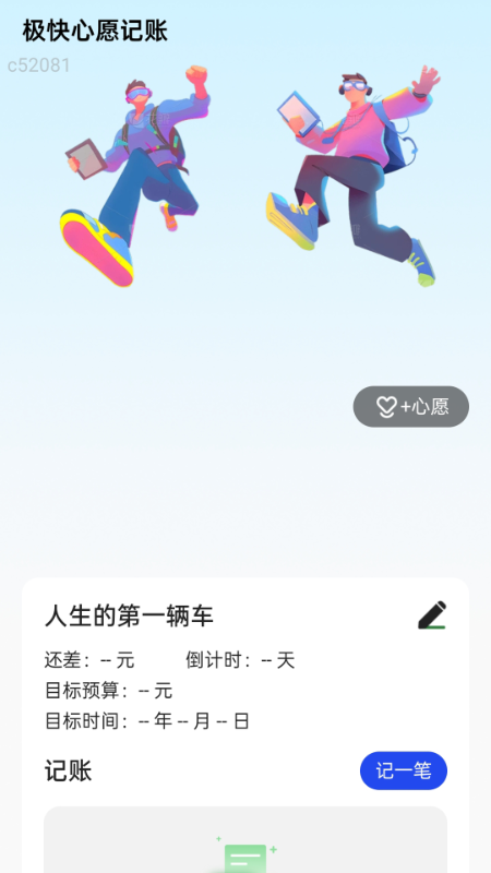 ������WiFi����v2.0.2 ��׿��