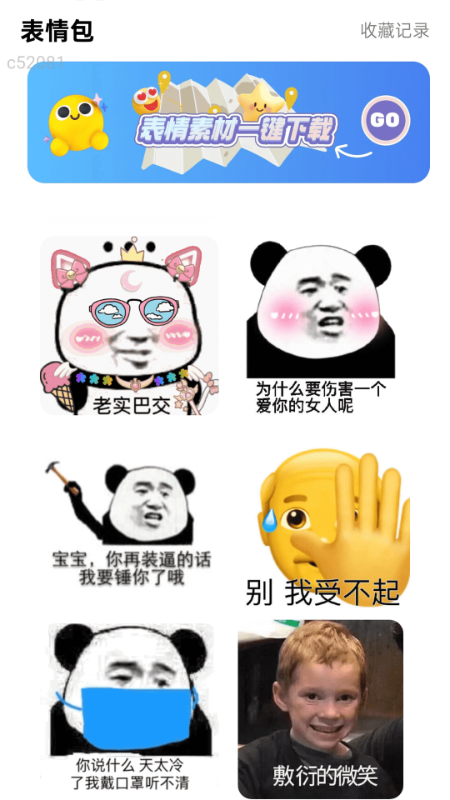 ������WiFi����v2.0.2 ��׿��