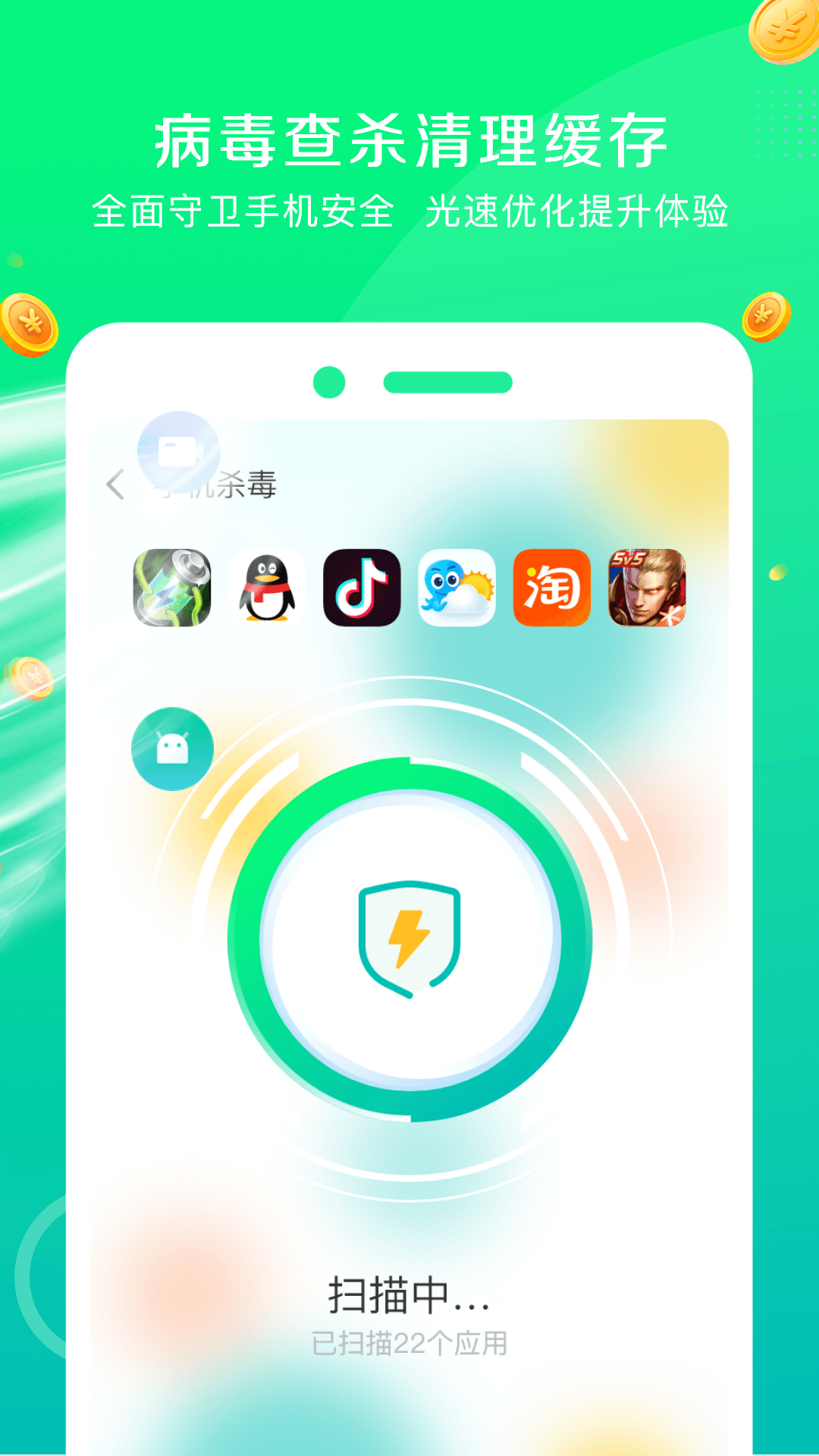 ���������ʦ��Ѱ�װ����v2.3.9 ���°�