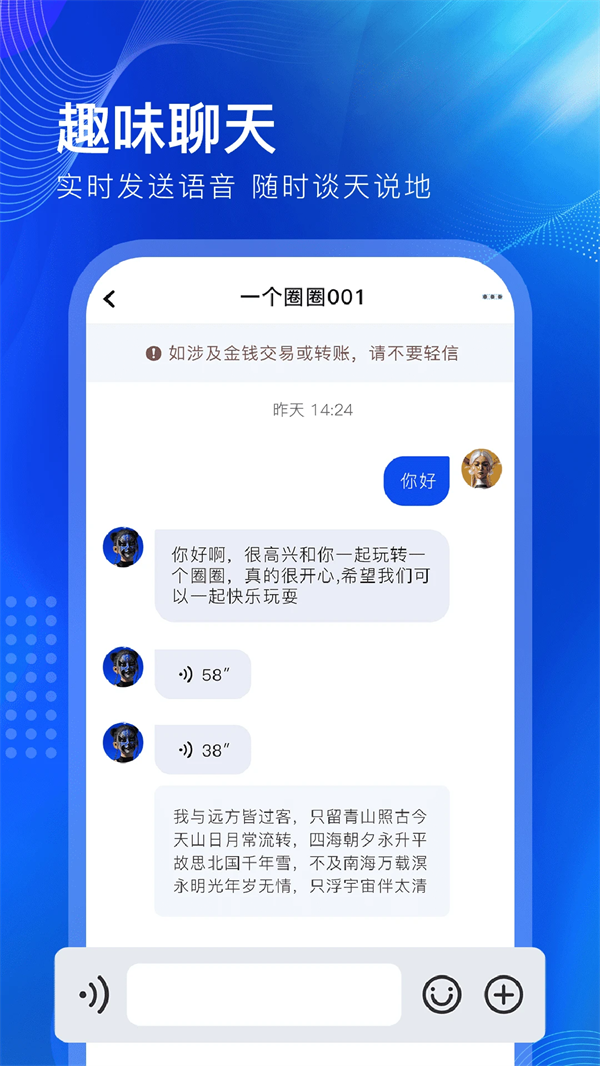 һ��ȦȦ2026���°�v2.1.2 ��׿��