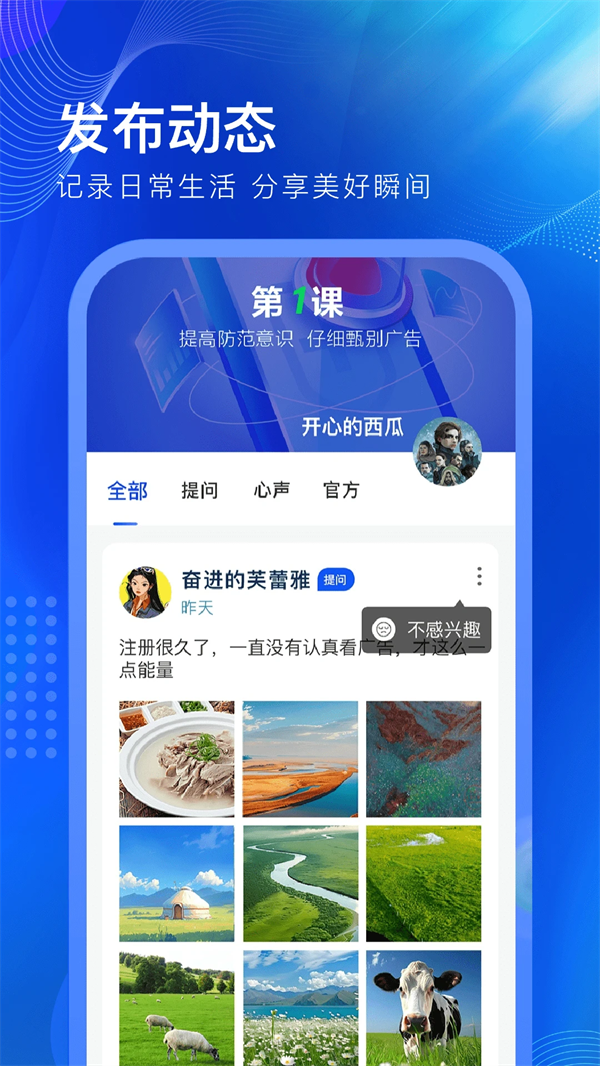 һ��ȦȦ2026���°�v2.1.2 ��׿��