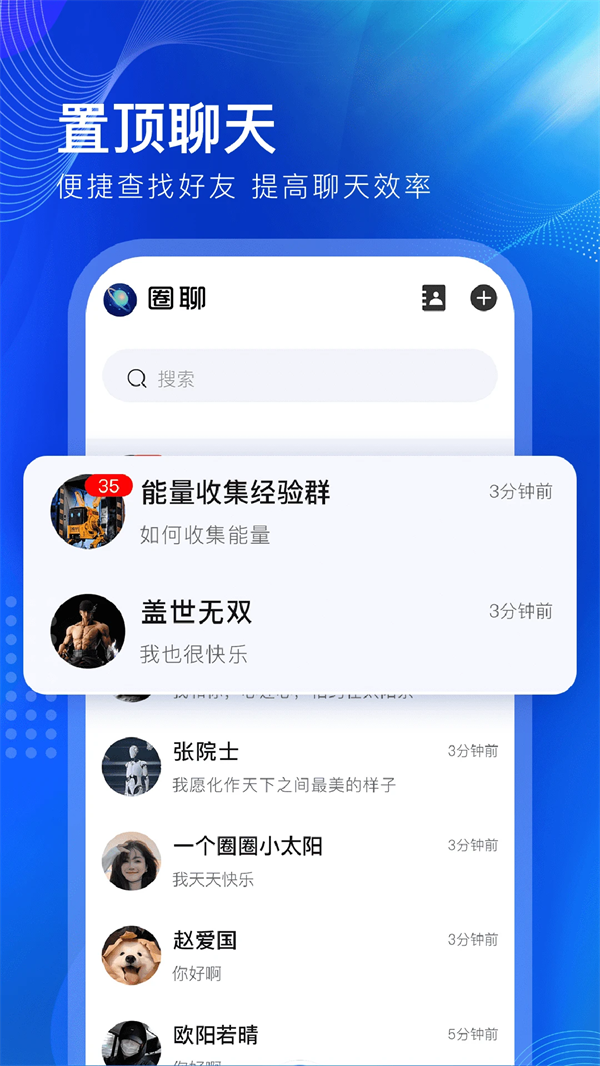 һ��ȦȦ2026���°�v2.1.2 ��׿��