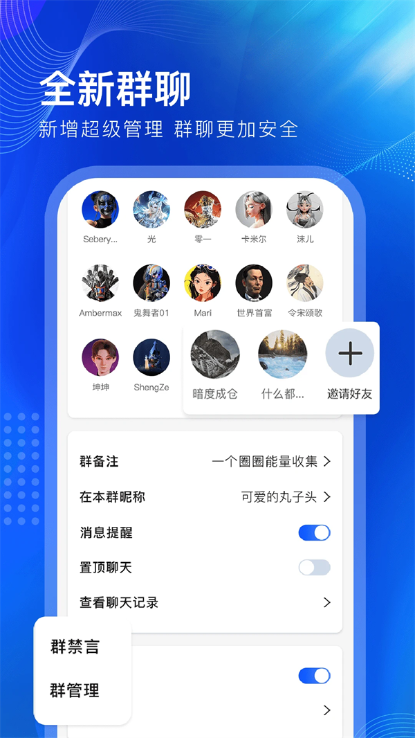 һ��ȦȦ2026���°�v2.1.2 ��׿��