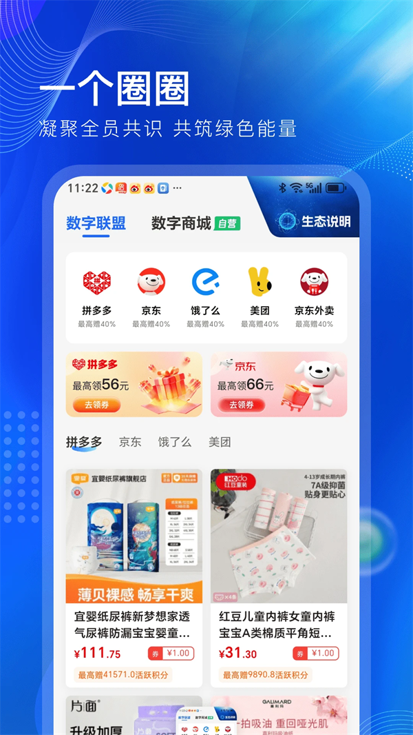 һ��ȦȦ2026���°�v2.1.2 ��׿��