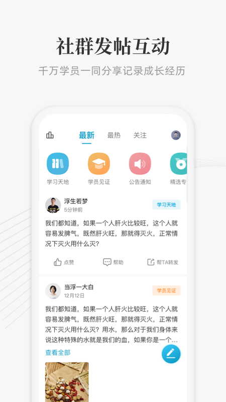 ��֮��app���ذ�װv4.4.315 ���°�