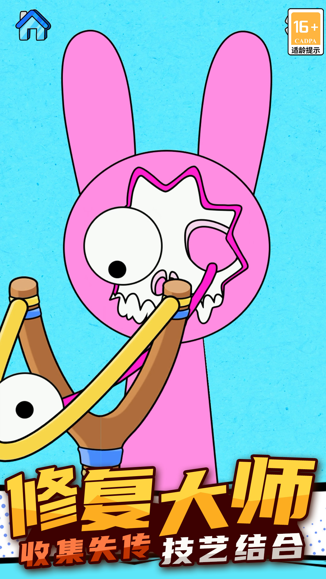 ������ӽ�ѹģ����Ϸv20.260224.140 ��׿��