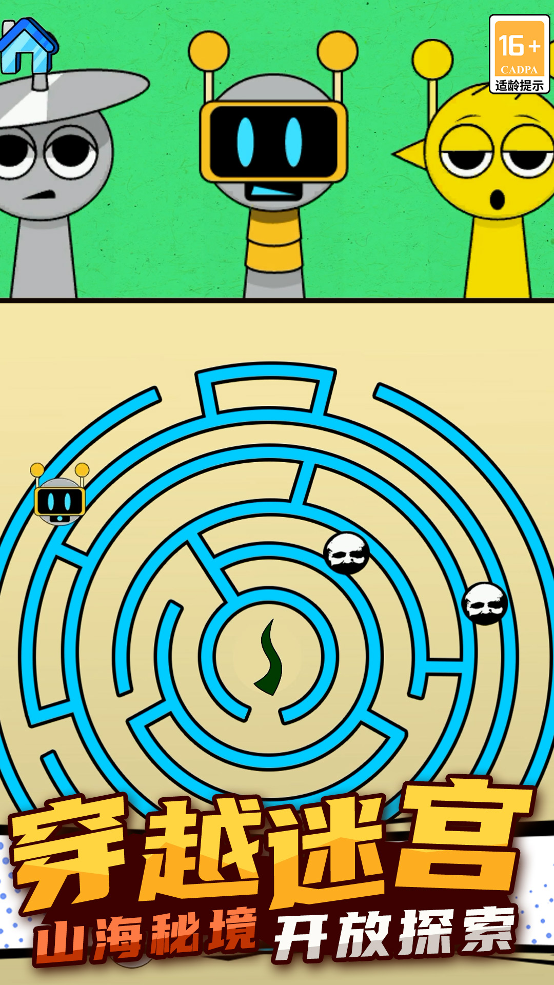 ������ӽ�ѹģ����Ϸv20.260224.140 ��׿��