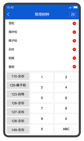 �ֲⱦ��������v2.4.0.015 ���°�