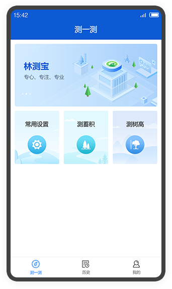 �ֲⱦ��������v2.4.0.015 ���°�