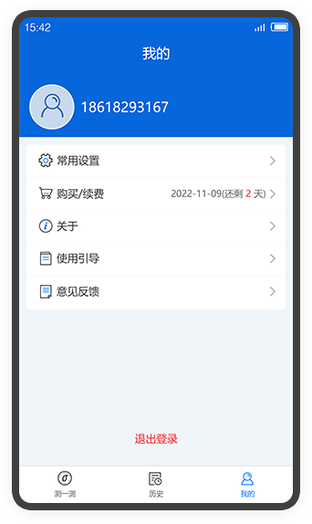 �ֲⱦ��������v2.4.0.015 ���°�