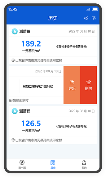 �ֲⱦ��������v2.4.0.015 ���°�