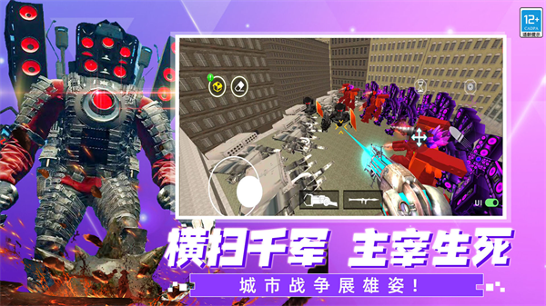 �ֲ���Ͱ����Ϯ��Ϸv19.260225.140 ��׿��