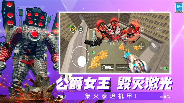 �ֲ���Ͱ����Ϯ��Ϸv19.260225.140 ��׿��