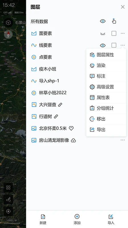 �ֵ�ͨApp����v4.3.22 �ֻ���