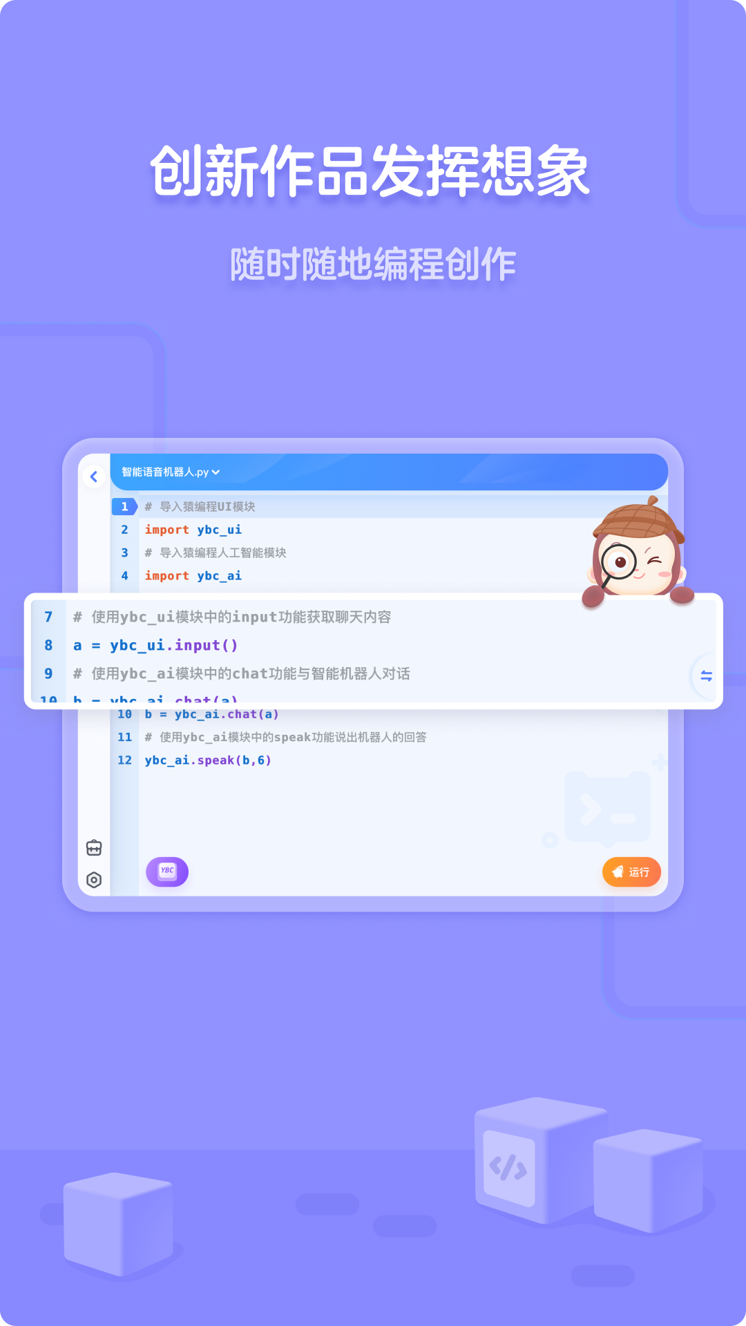 Գ���ƽ���appv5.17.1 ��׿��